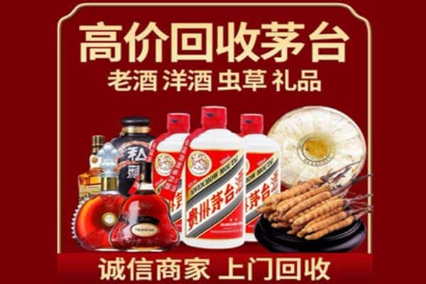 建华区诚信回收奔富