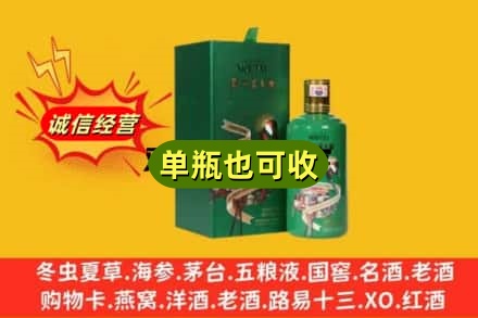 建华区诚信回收出口茅台酒